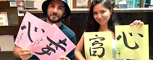 Calligraphy 1hr class @ the heart of Kyoto