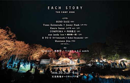 EACH STORY - THE CAMP - 2026