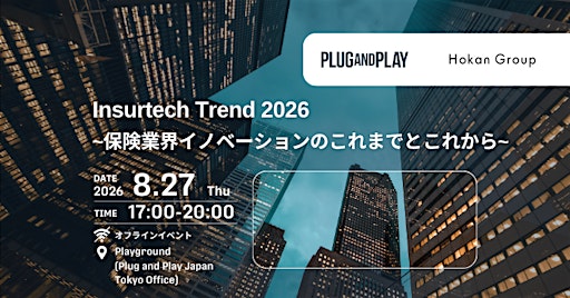 Insurtech Trend 2026 ~保険業界イノベーションのこれまでとこれから~