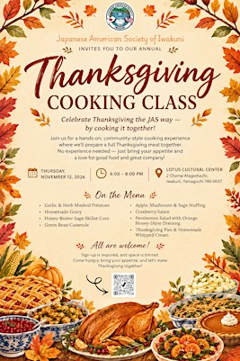 JAS Thanksginving Cooking Class