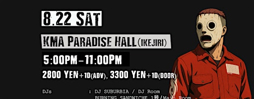 Metal Night  by Emo Night Tokyo