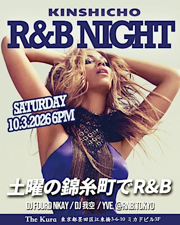 R&B Night in Kinshicho