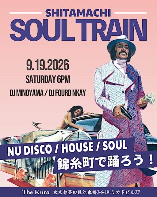 Shitamachi Soul Train - Disco Party at Music Bar The Kura Kinshicho