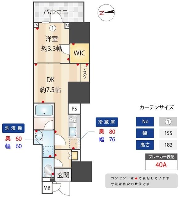 1DK Mansion in Shinjuku, Tokyo — photo 2 of 3