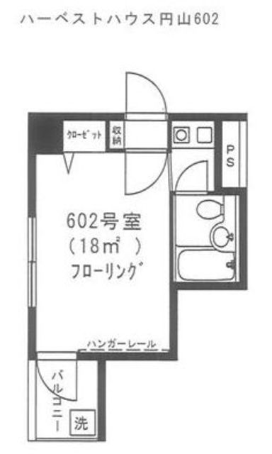 1K Mansion in Shibuya, Tokyo — photo 2 of 3
