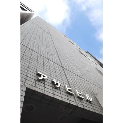 1LDK Mansion in Chiyoda, Tokyo - Image 1
