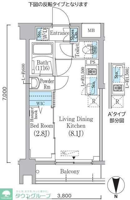 1LDK Mansion in Nakano, Tokyo — photo 2 of 3