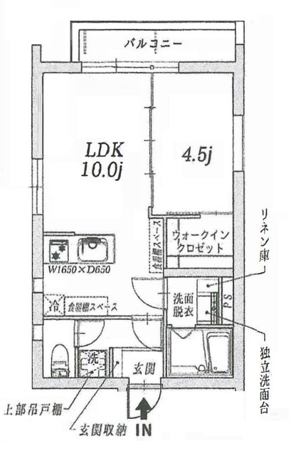 1LDK Mansion in Nakano, Tokyo — photo 2 of 3
