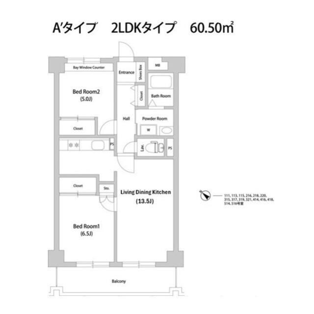 2LDK Mansion in Shibuya, Tokyo — photo 2 of 3