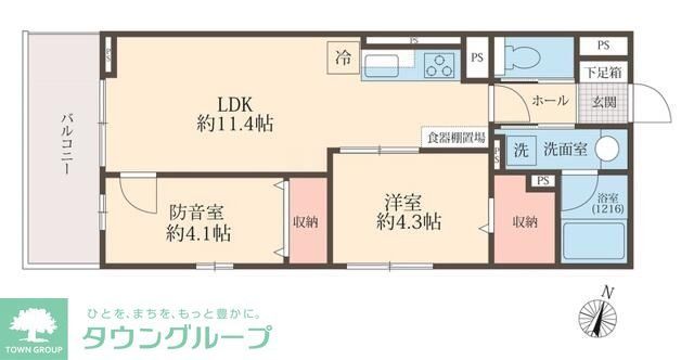 2LDK Mansion in Suginami, Tokyo — photo 2 of 3