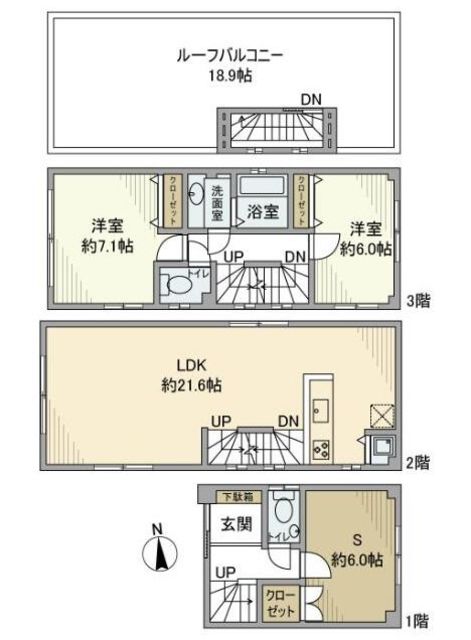 2SLDK Apartment in Shibuya, Tokyo — photo 2 of 3