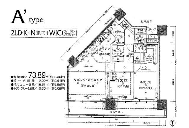 2SLDK Mansion in Minato, Tokyo — photo 2 of 3
