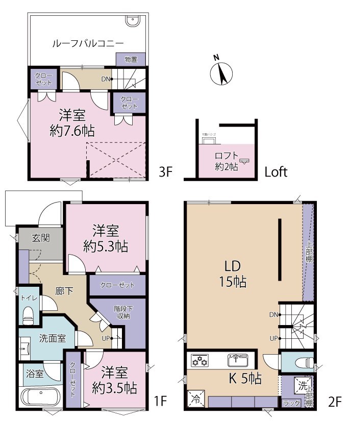 3LDK Apartment in Setagaya, Tokyo — photo 2 of 3
