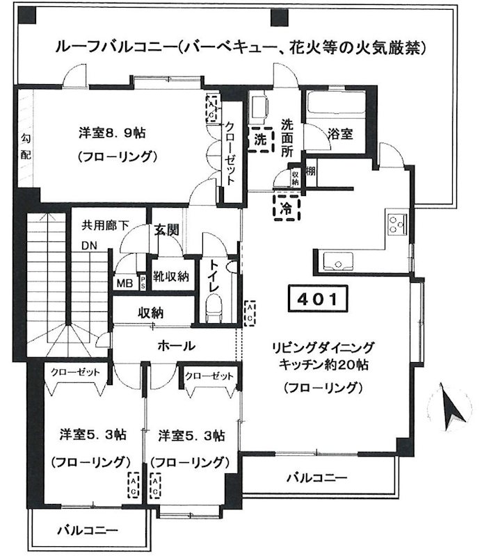 3LDK Mansion in Meguro, Tokyo — photo 2 of 3