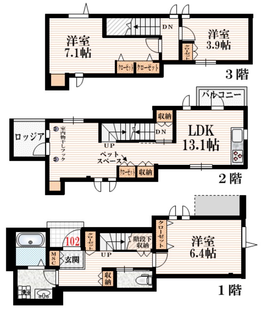 3LDK Mansion in Shibuya, Tokyo — photo 2 of 3