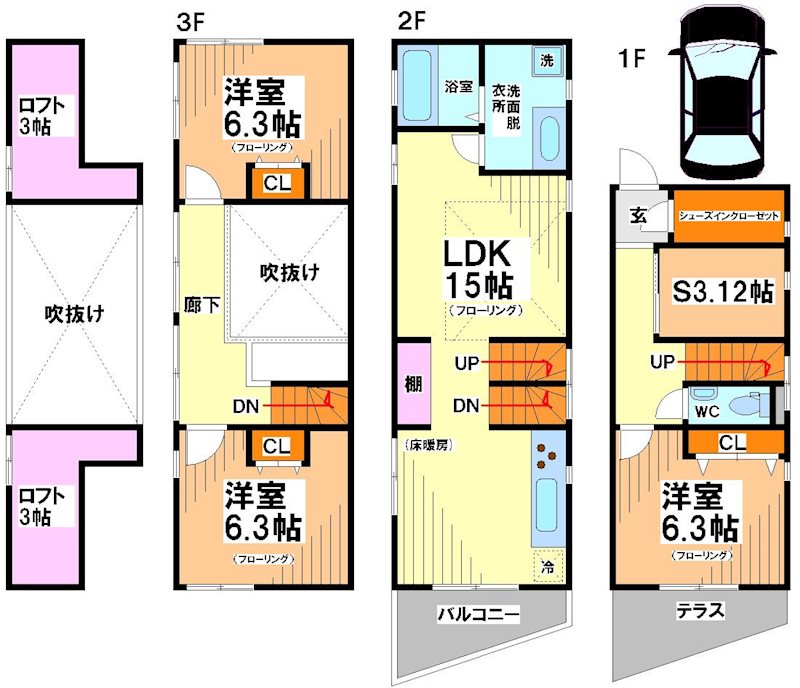 3SLDK Apartment in Shibuya, Tokyo — photo 2 of 3