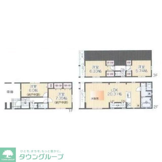 4LDK Apartment in Setagaya, Tokyo — photo 2 of 3